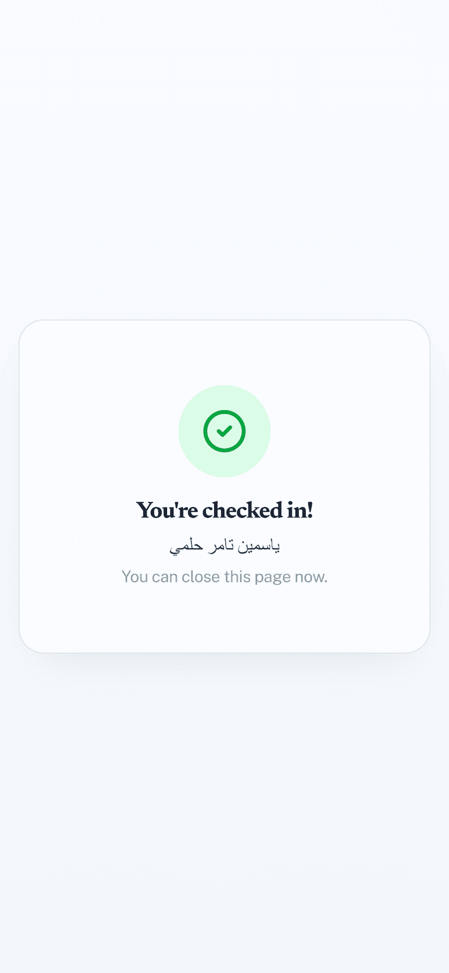 Quorum check-in confirmation on a phone: you are checked in, with the student’s name in Arabic
