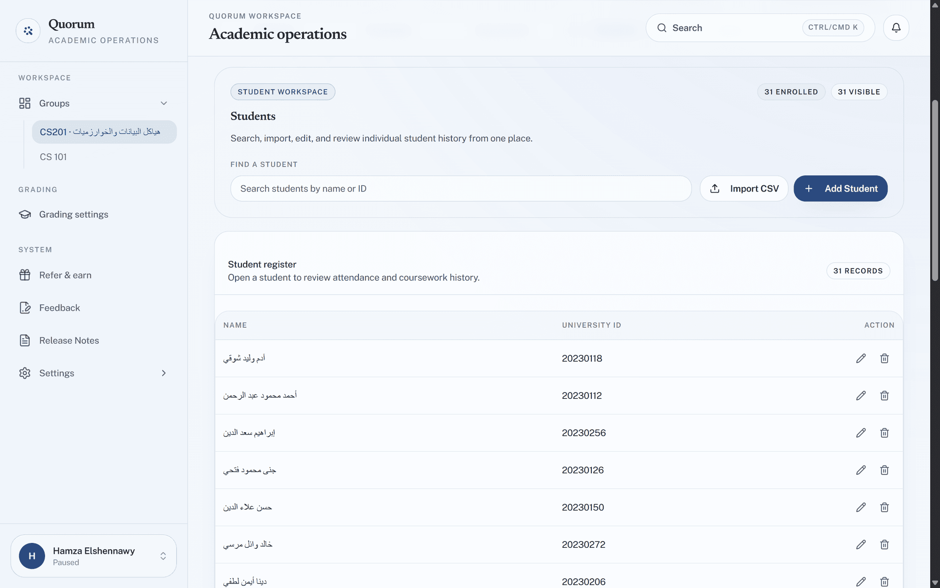 Quorum student register: 31 enrolled students with Arabic names and university IDs, with search and CSV import
